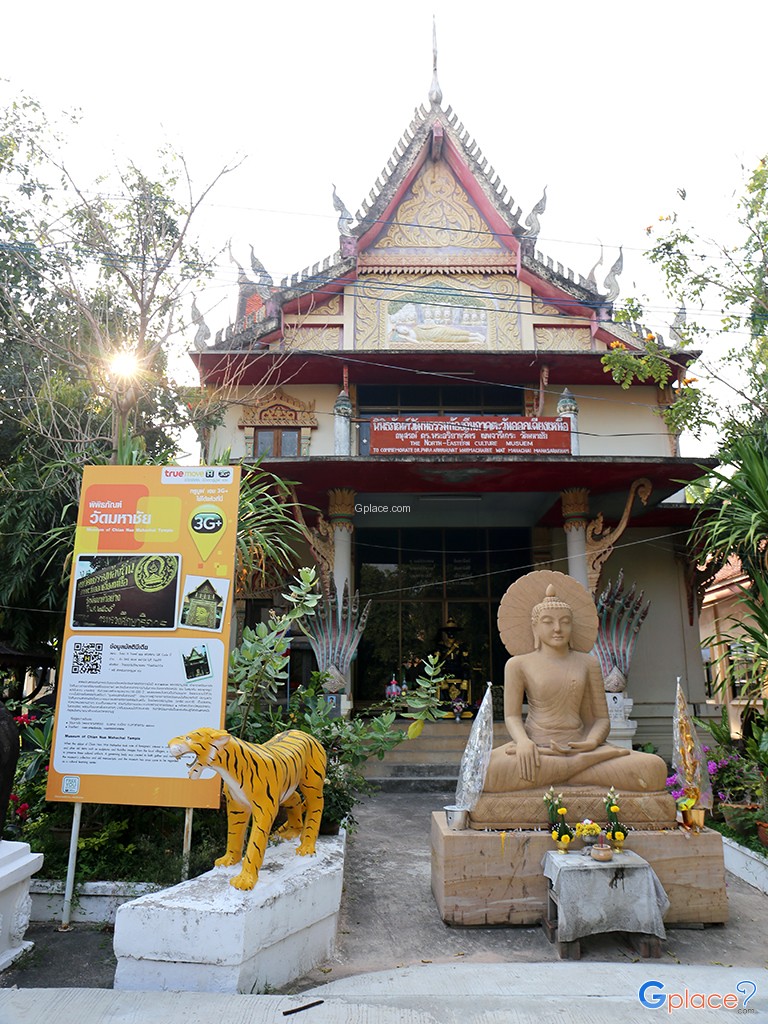 Mahachai寺博物馆