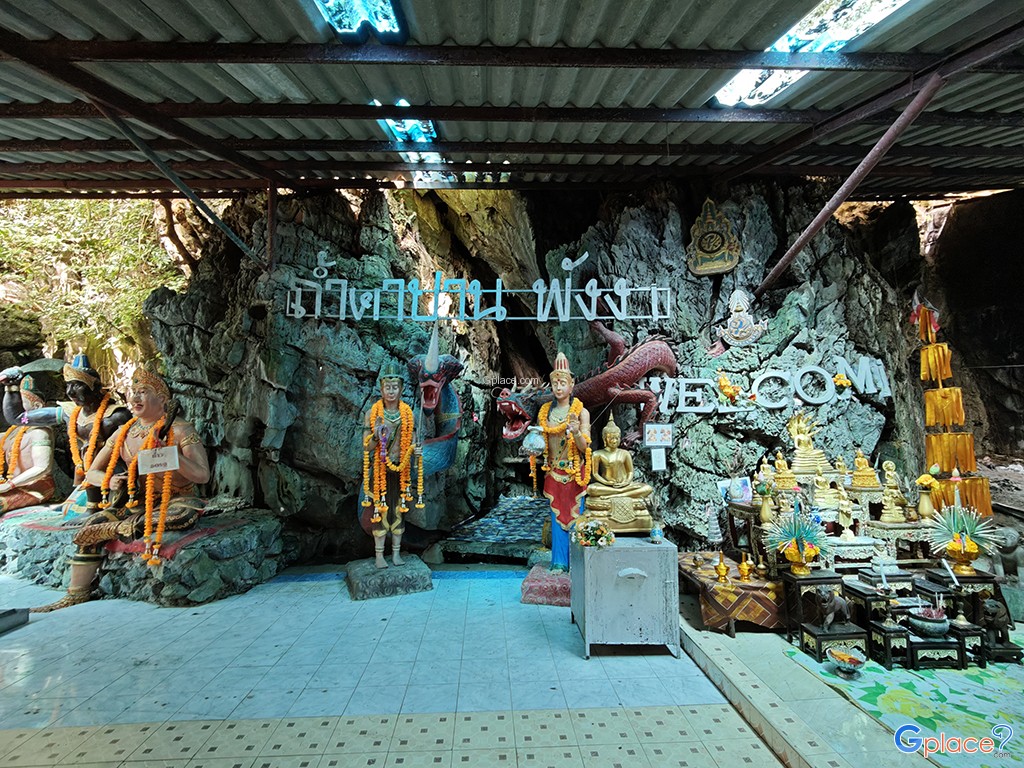 Tapan Cave Monastery石窟