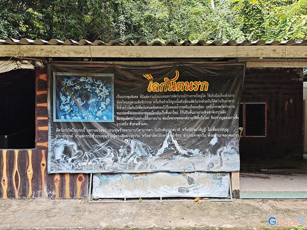 Tapan Cave Monastery石窟