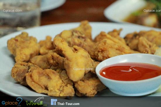 อ้วนโภชนาเวียงป่าเป้า