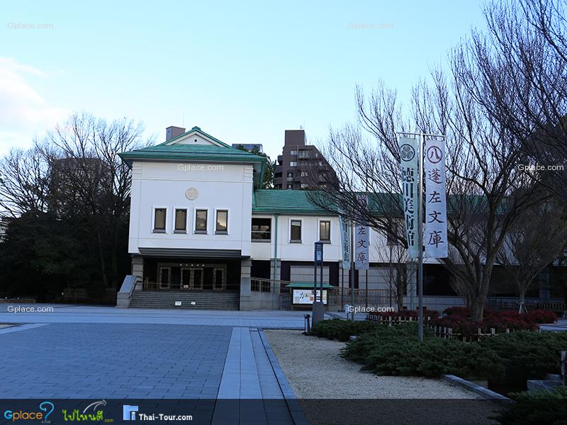 พิพิธภัณฑ์ศิลปะโทคุกาว่า Tokugawa Art Museum