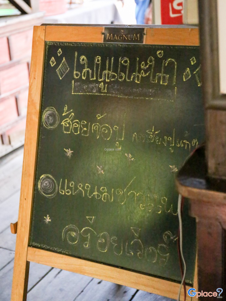 แพฟ้าไทย