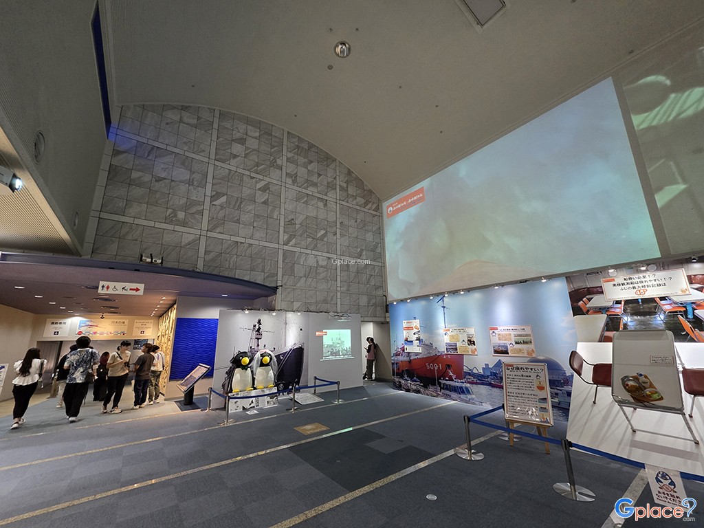 Port of Nagoya Public Aquarium