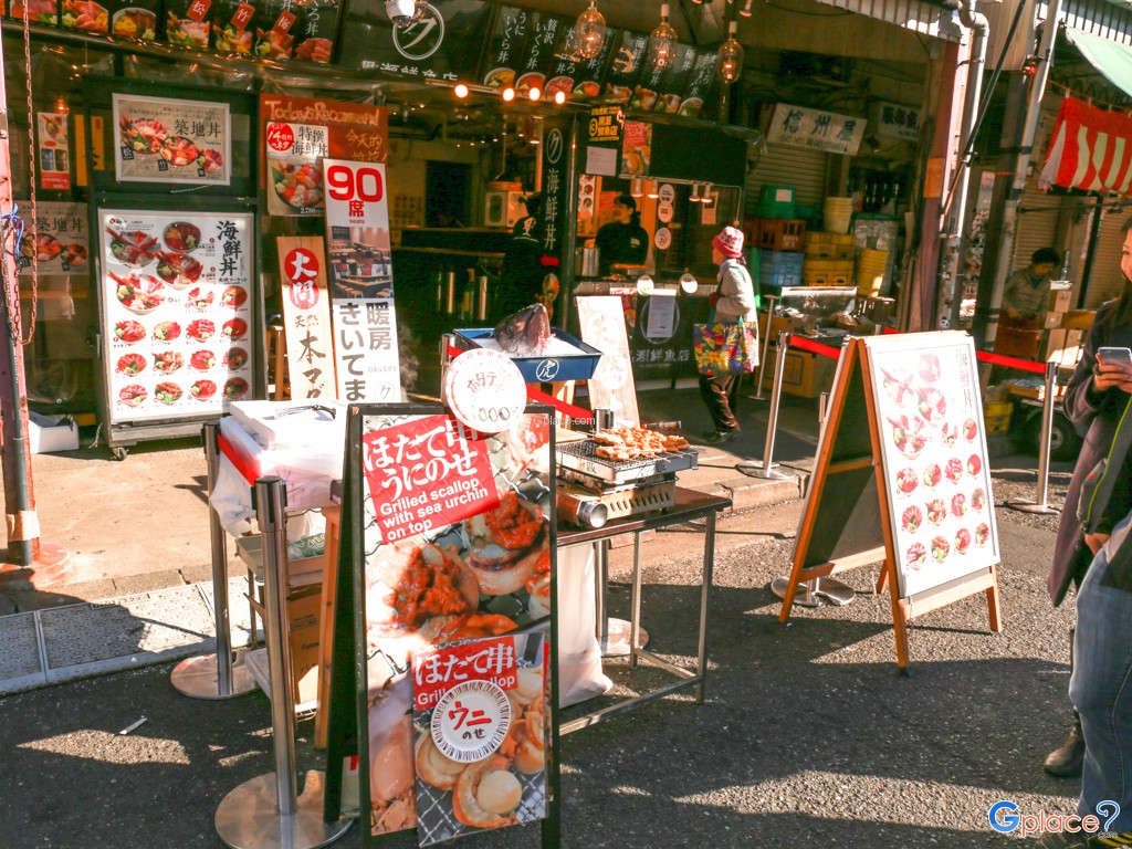 ตลาดปลาด้านนอก Jogai Shijo