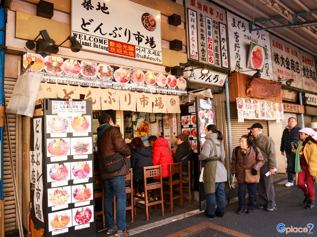 ตลาดปลาด้านนอก Jogai Shijo