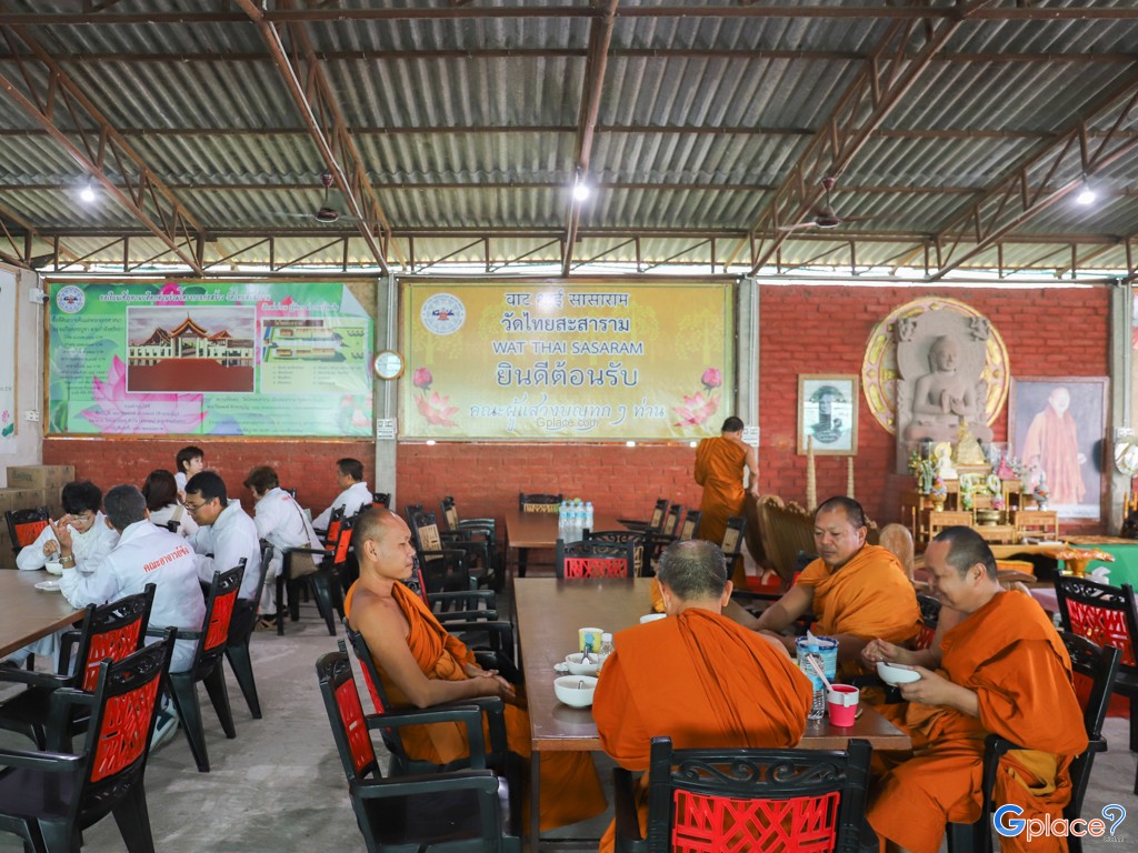 วัดไทยสะสาราม