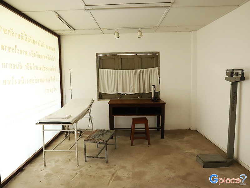 สถานีอนามัยพระราชทาน