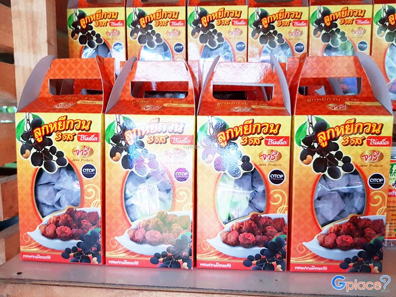 จารี ลูกหยีแปรรูปเมืองตรัง