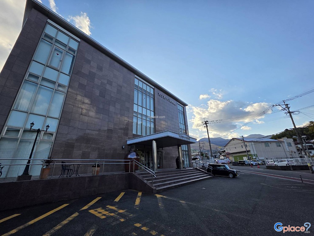 Musée du Parfum d'Oita