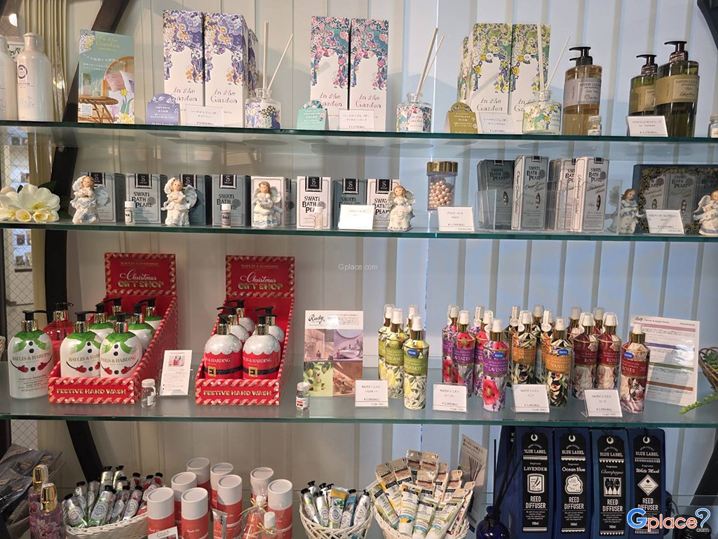 Musée du Parfum d'Oita