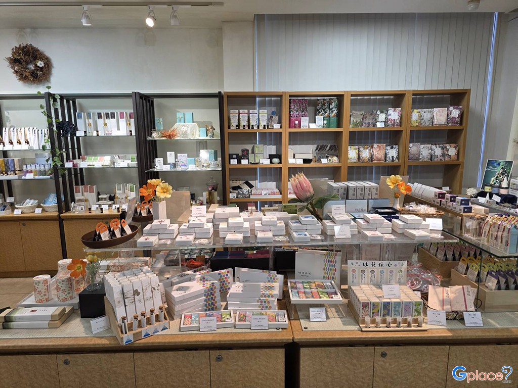 Musée du Parfum d'Oita