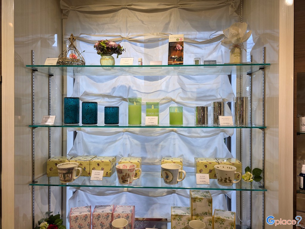 Oita Fragrance Museum