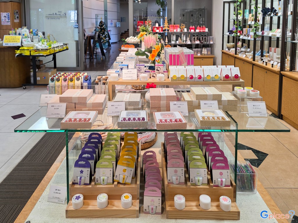 Oita Fragrance Museum