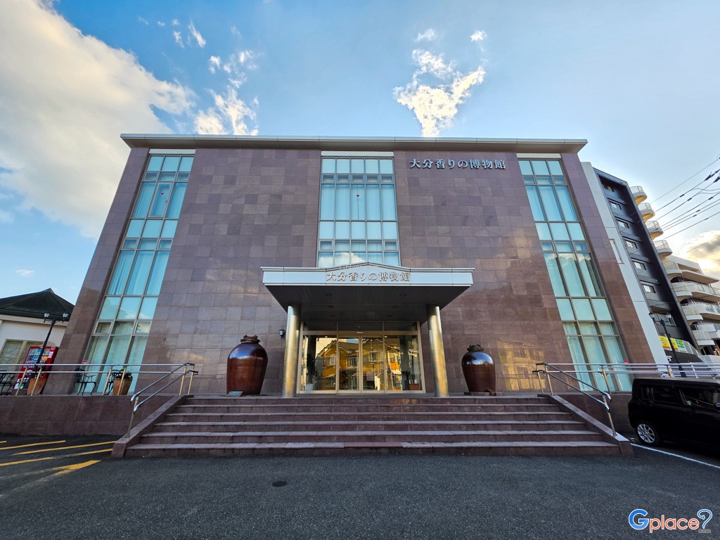 Oita Fragrance Museum