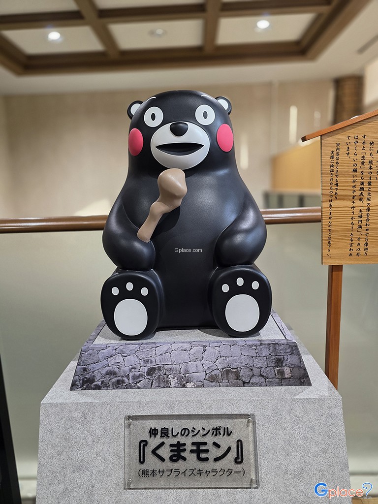 The Kumamoto Prefectural Government Office