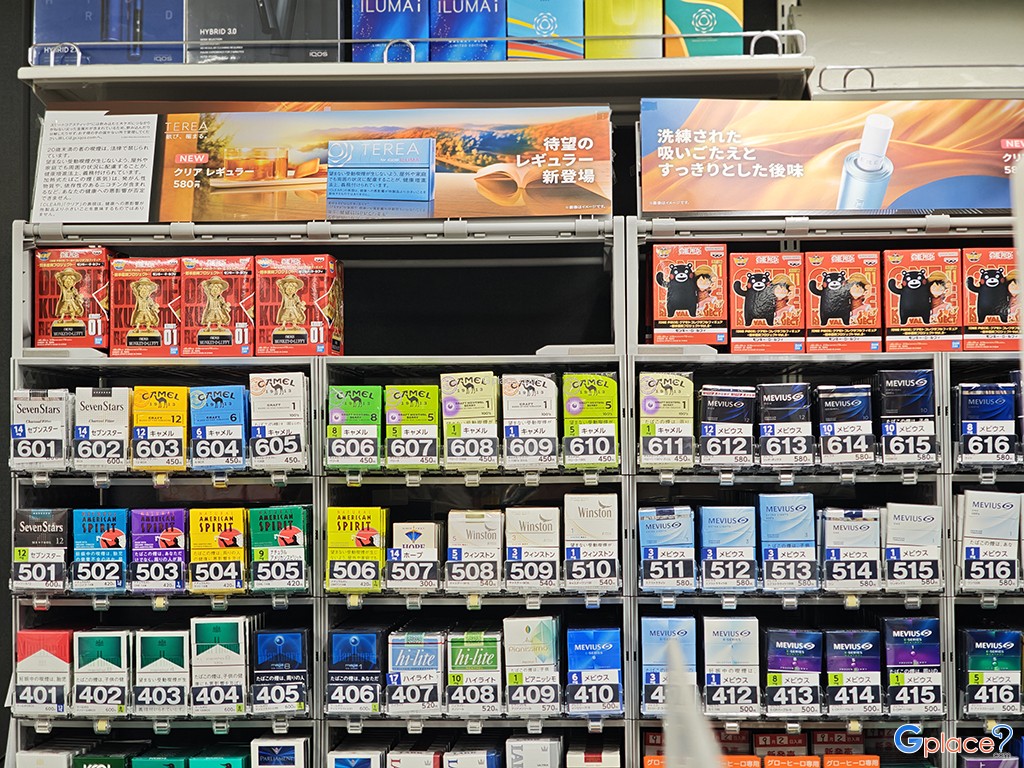 The Kumamoto Prefectural Government Office