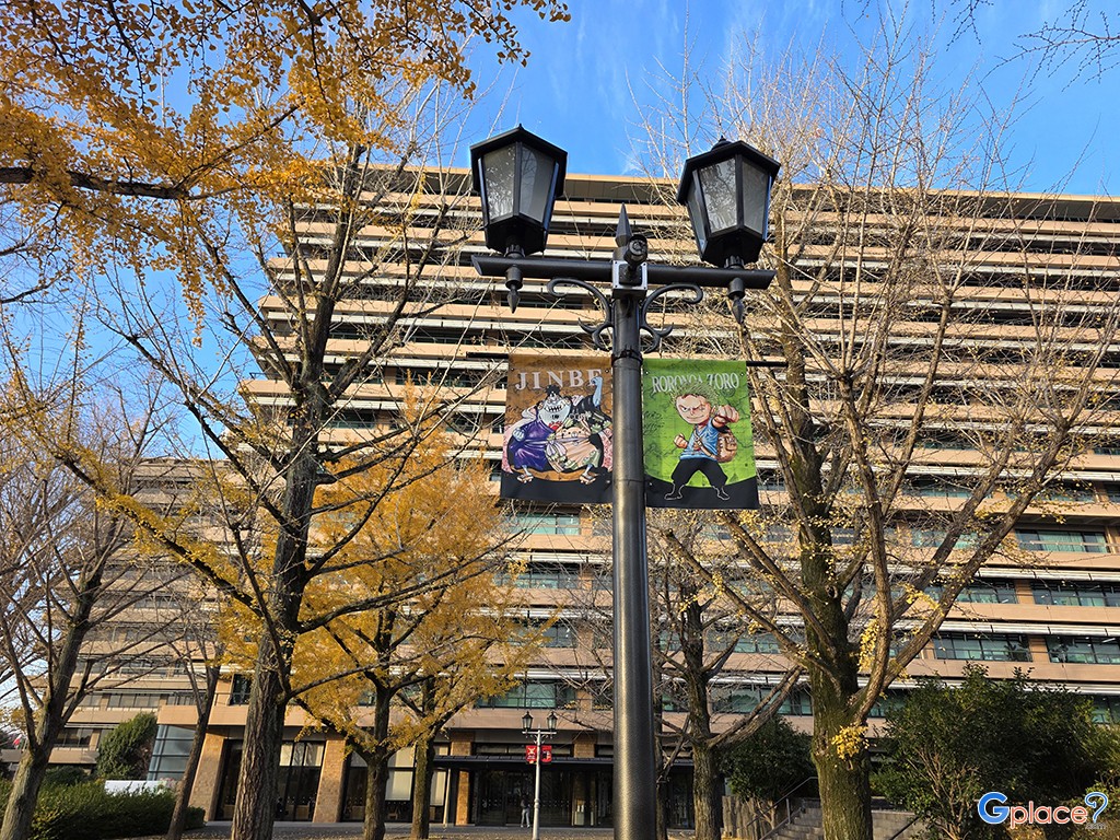 The Kumamoto Prefectural Government Office