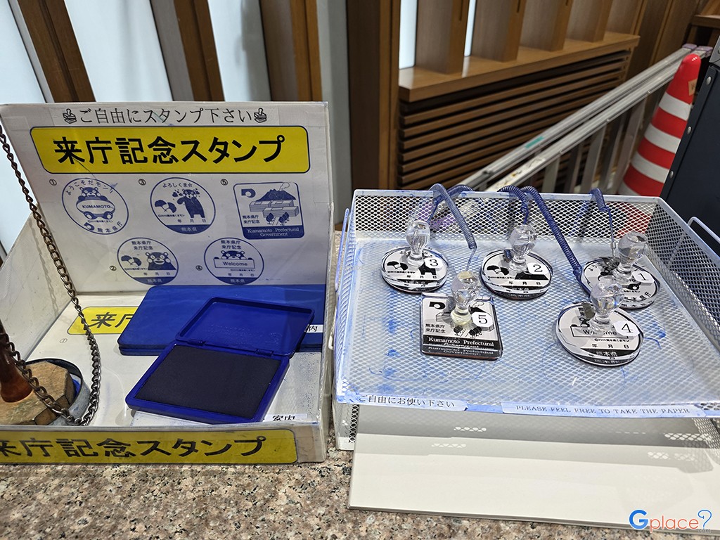 The Kumamoto Prefectural Government Office