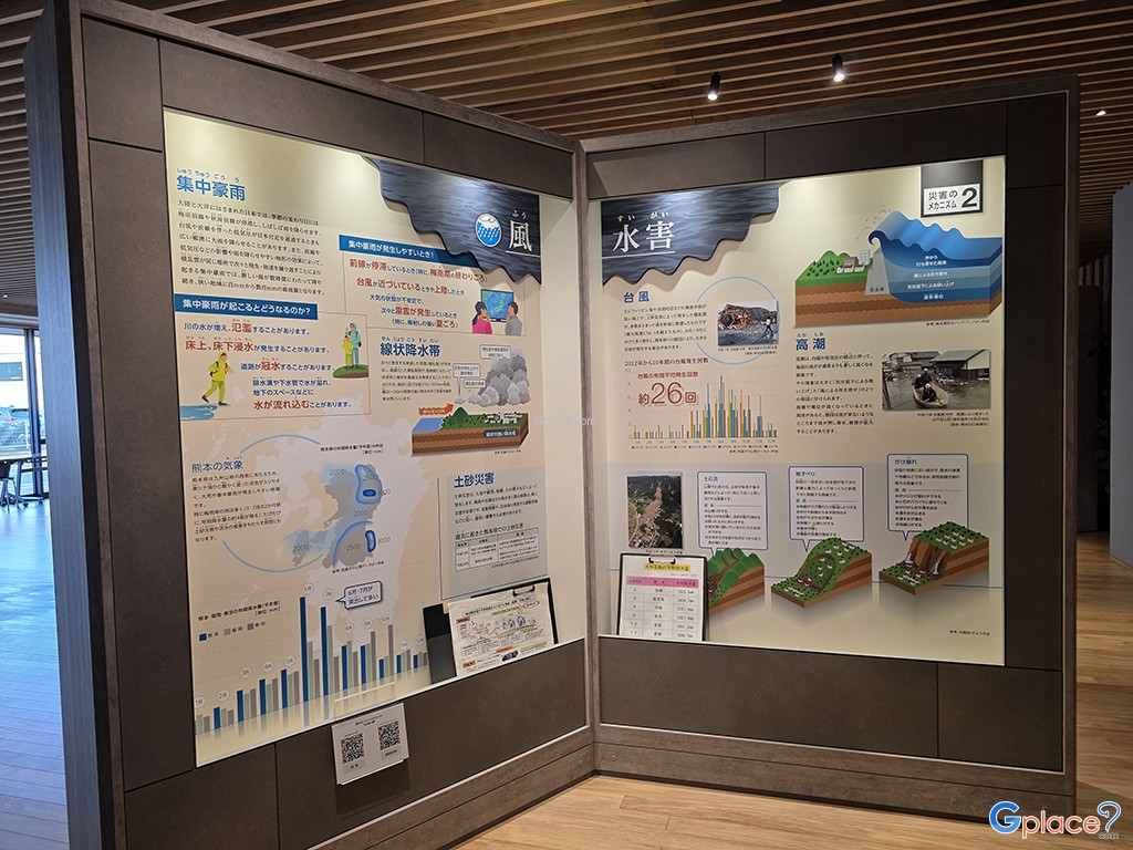 The Kumamoto Prefectural Government Office