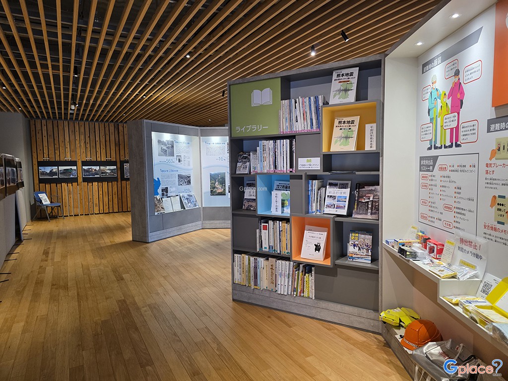 The Kumamoto Prefectural Government Office