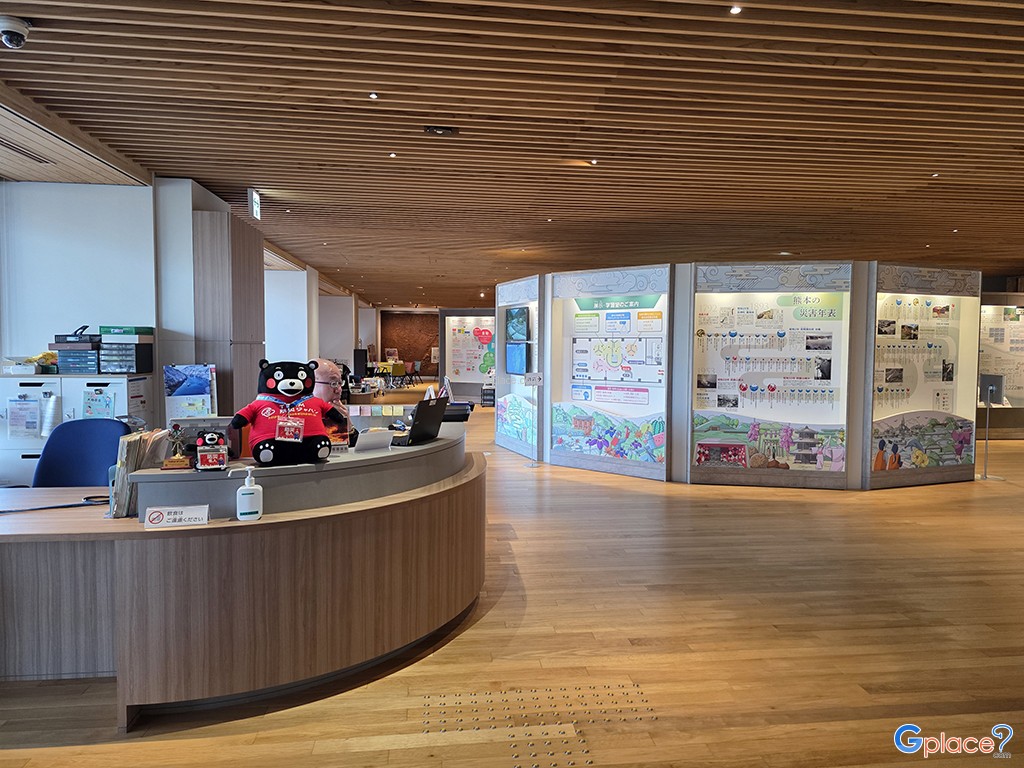 The Kumamoto Prefectural Government Office