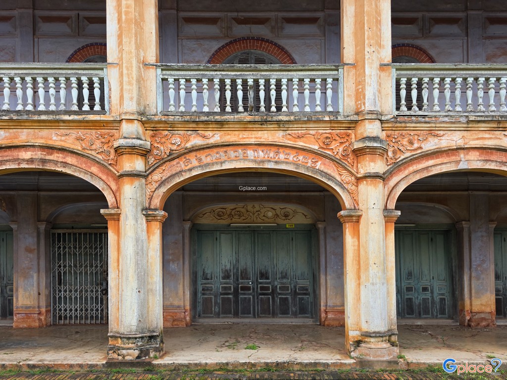 คฤหาสน์ โสรินทร์