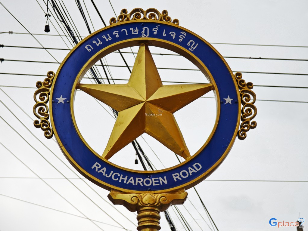 คฤหาสน์ โสรินทร์