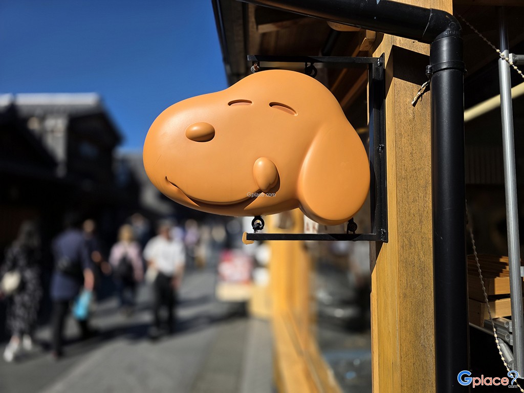 คาเฟ่สนูปปี้