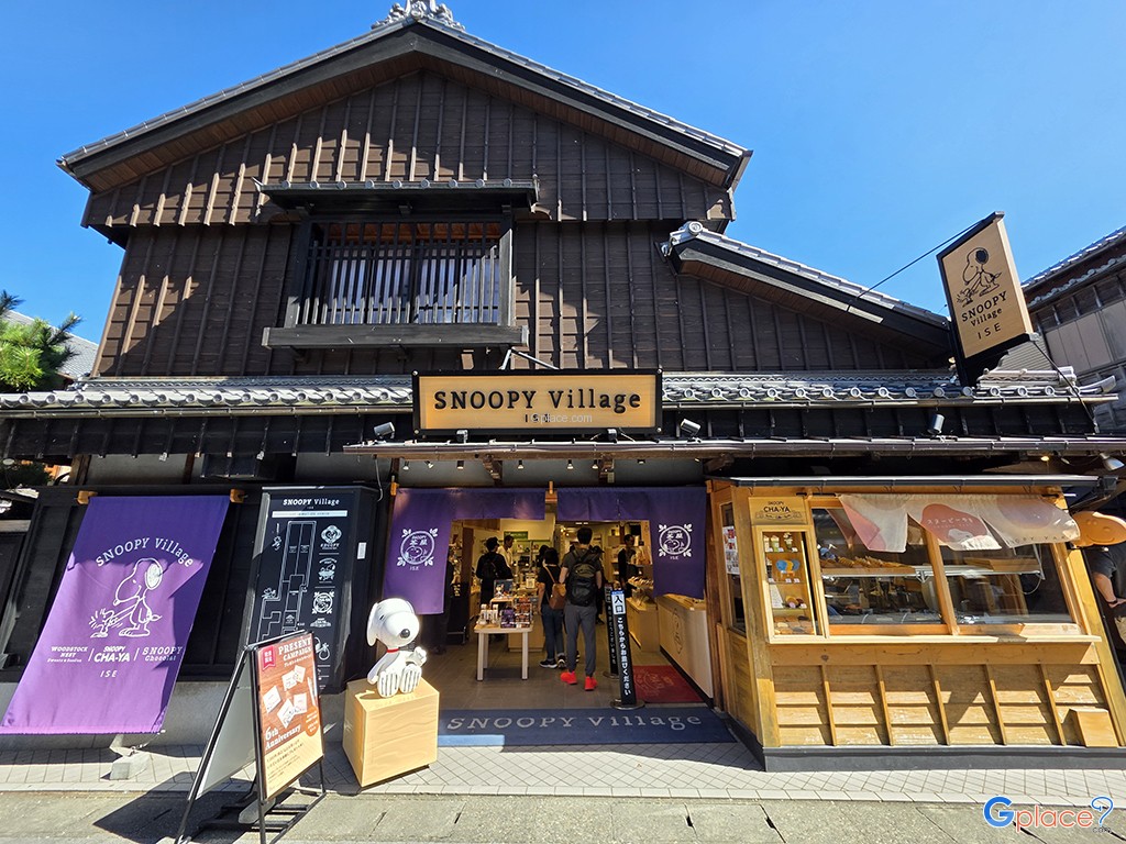 คาเฟ่สนูปปี้