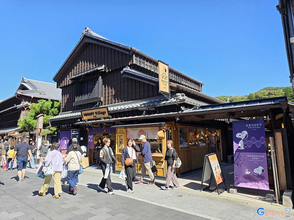 คาเฟ่สนูปปี้