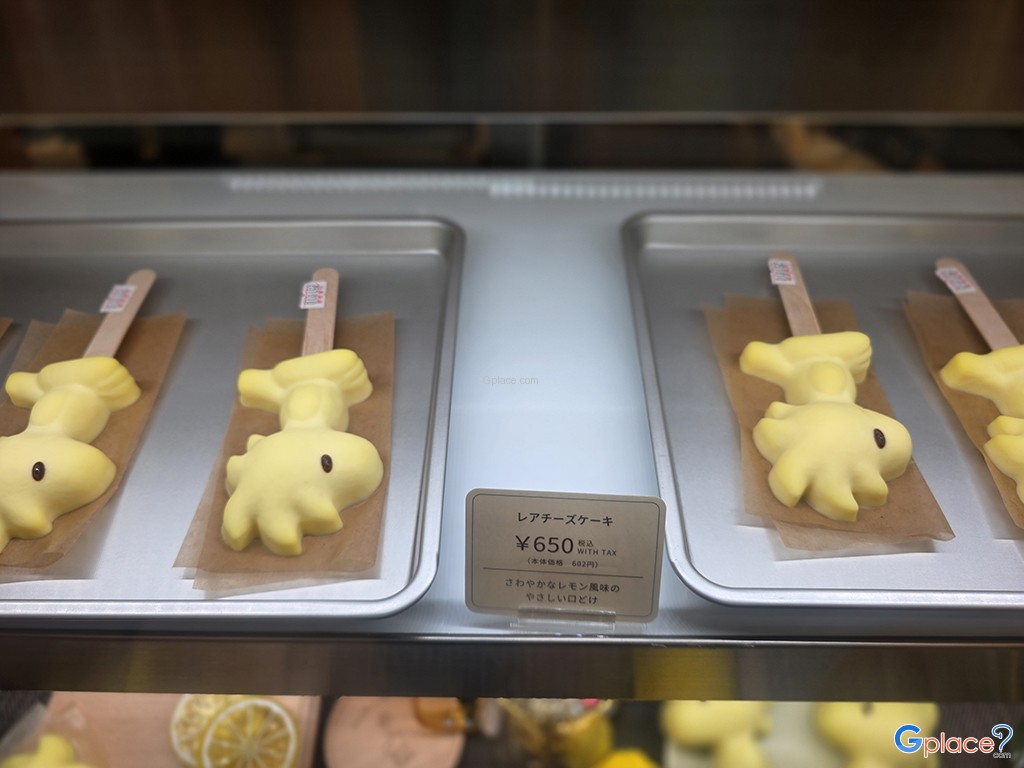 คาเฟ่สนูปปี้