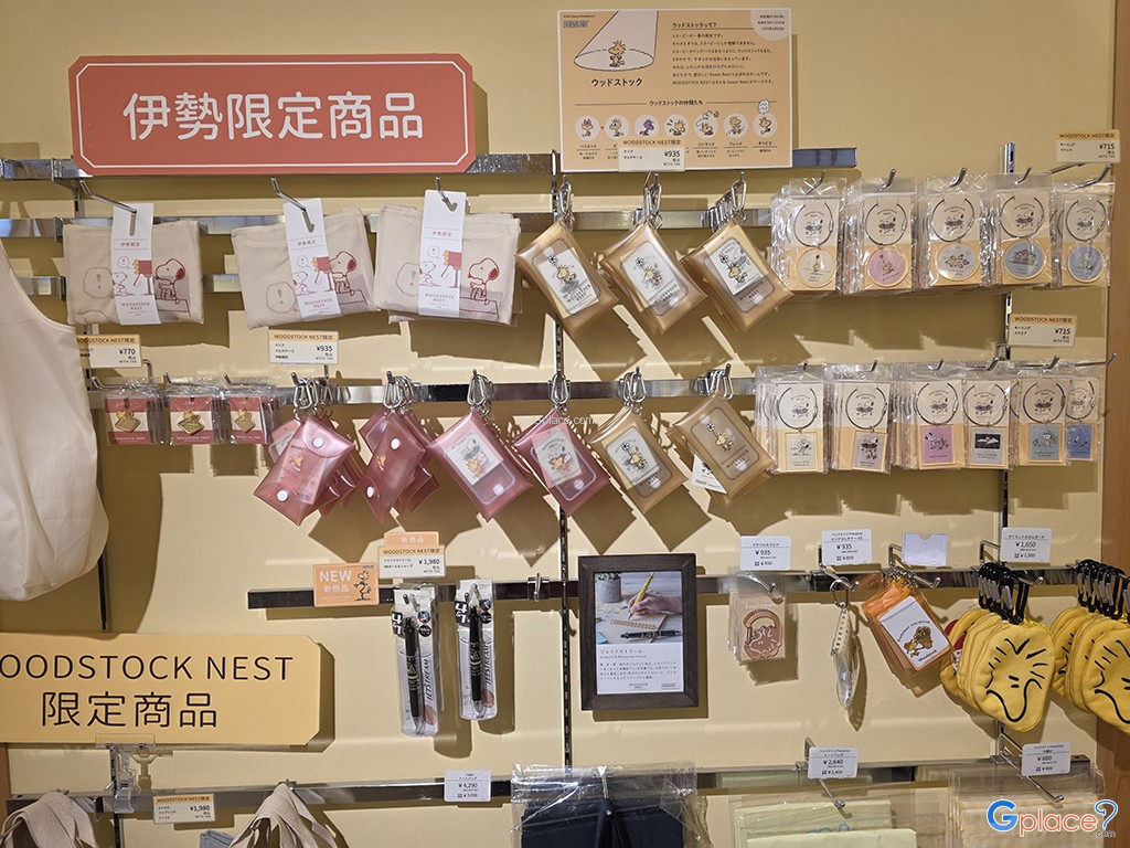 คาเฟ่สนูปปี้