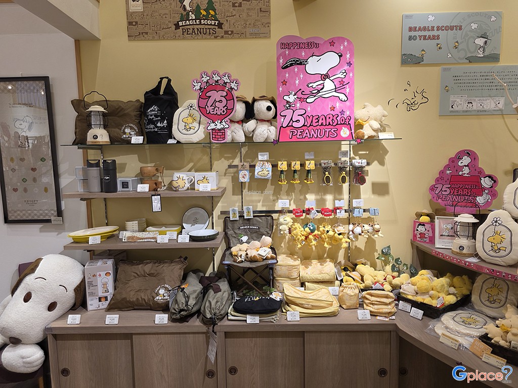 คาเฟ่สนูปปี้