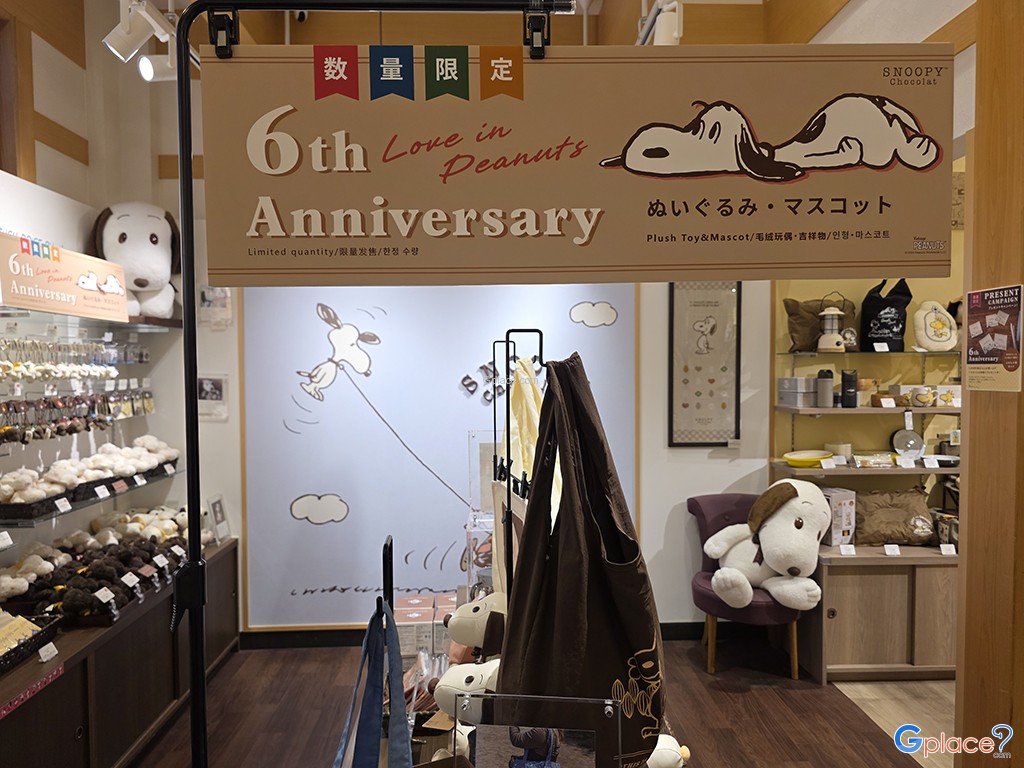 คาเฟ่สนูปปี้