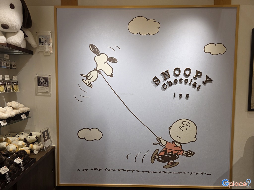 คาเฟ่สนูปปี้