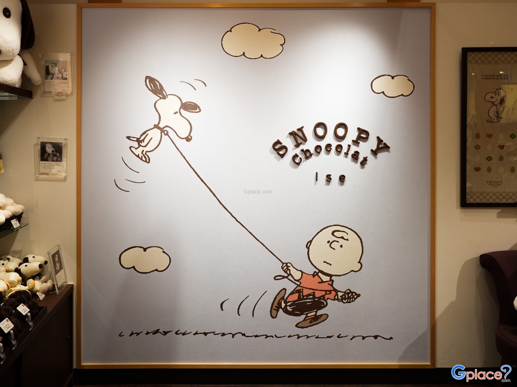 คาเฟ่สนูปปี้