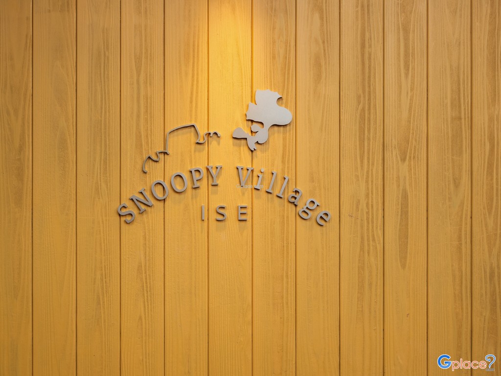 คาเฟ่สนูปปี้