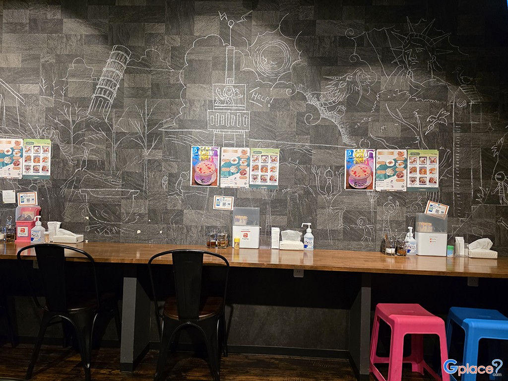 ร้านกันเองอาหารไทย นัมบะ