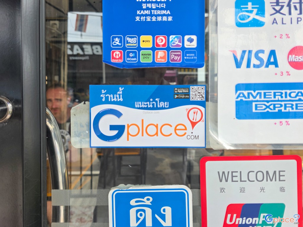 ดู๋ดี๋ ป่าตอง 1