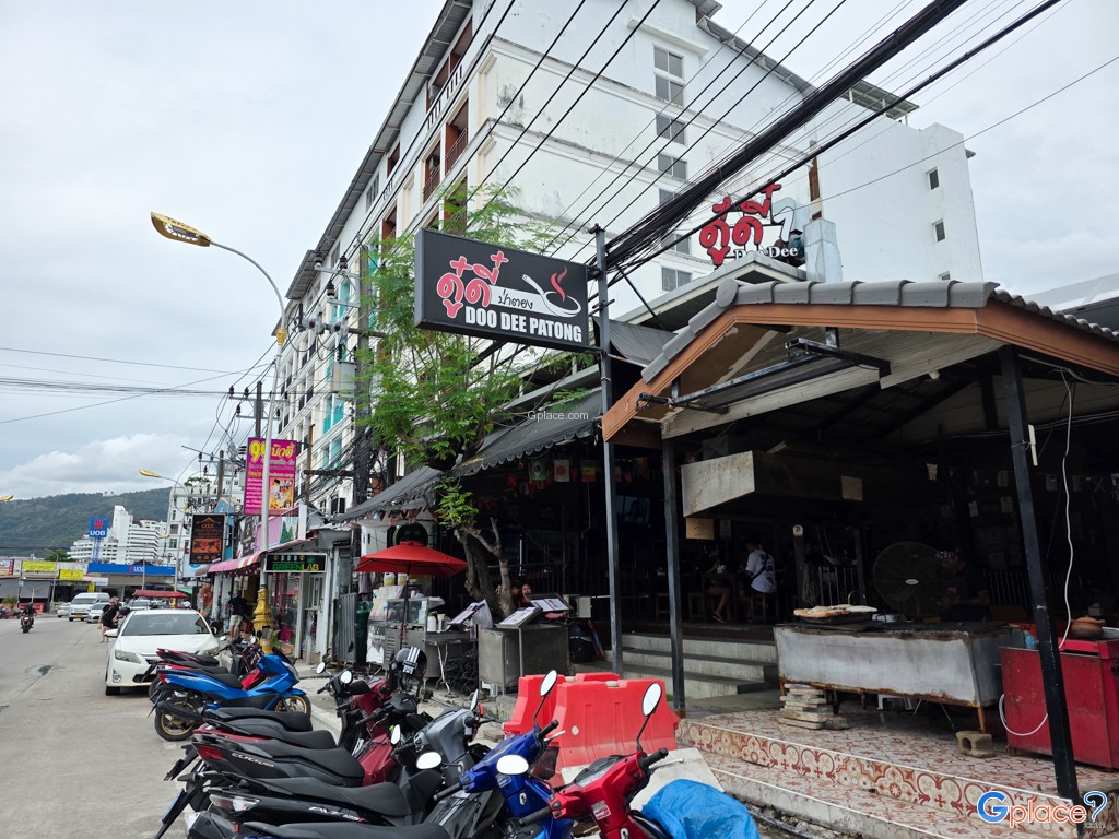 ดู๋ดี๋ ป่าตอง 1