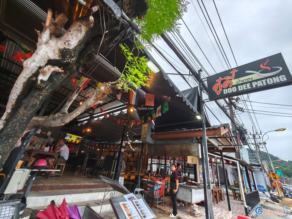 ดู๋ดี๋ ป่าตอง 1