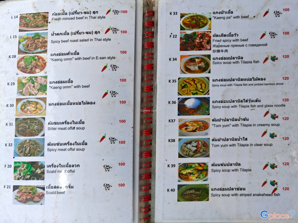 ดู๋ดี๋ ป่าตอง 1