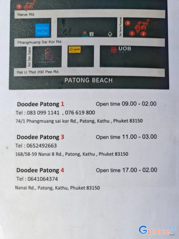 ดู๋ดี๋ ป่าตอง 1