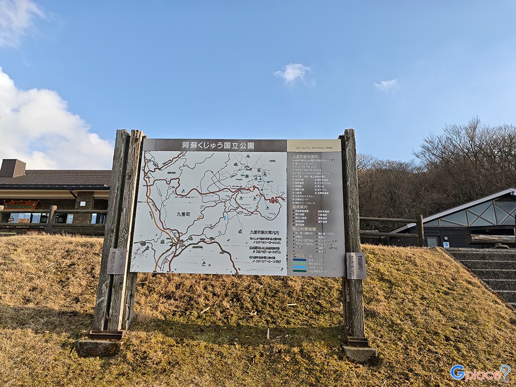 มากิโนะโตะ พาส เทรลเฮด