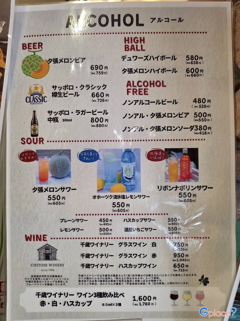 กริลล์ เรสเตอรองต์ แซลมอน คิง