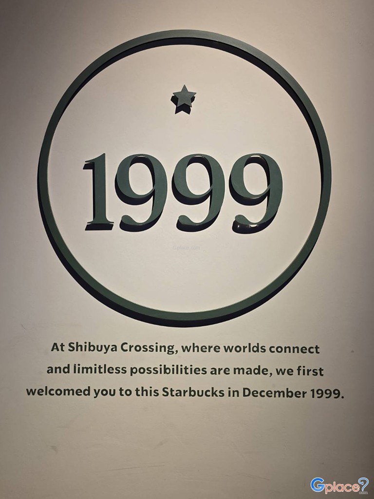 สตาร์บัคส์ ชิบูย่า