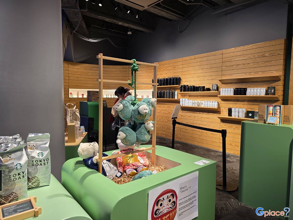 สตาร์บัคส์ ชิบูย่า