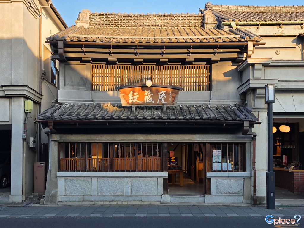 Ichibangai Street or Kurazukuri Street