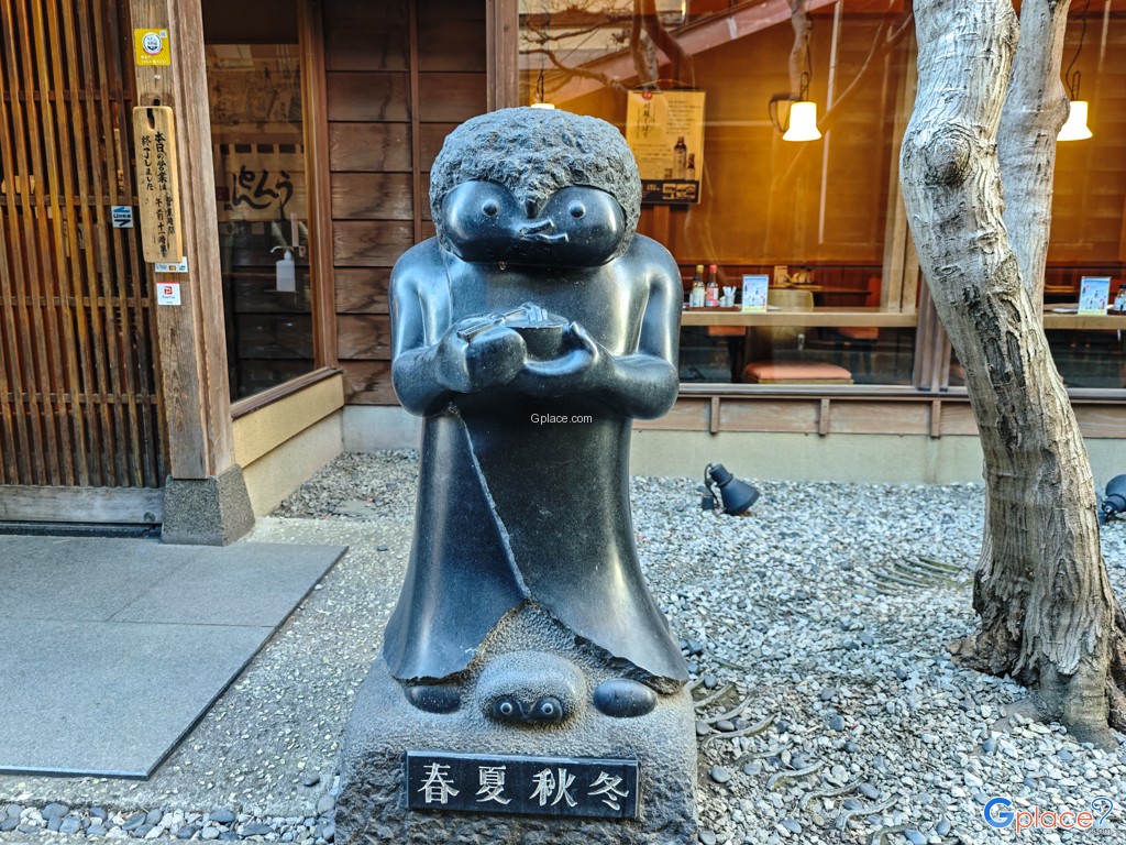 Ichibangai Street or Kurazukuri Street