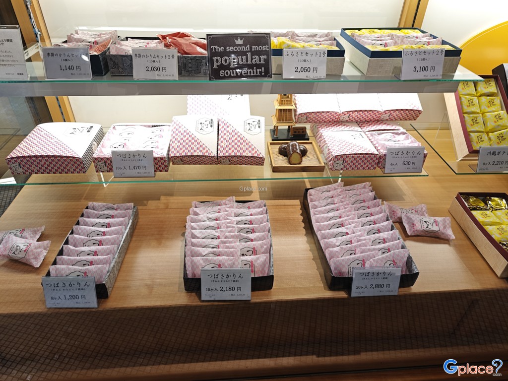 Ichibangai Street or Kurazukuri Street